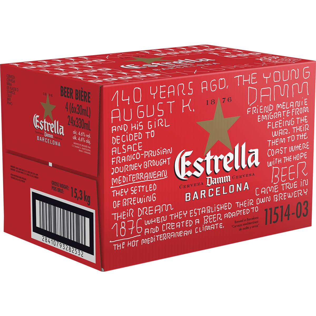 Estrella Damm Lager Bottle